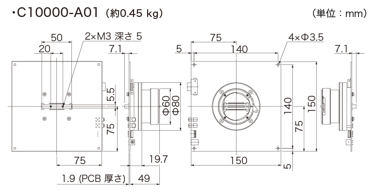 c10000-A01 外形寸法図