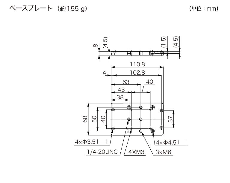 ベースプレート外形寸法図